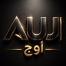 A U J | أوج profil fotoğrafı