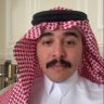 عبدالعزيز بن أحمد المزيعل 的头像