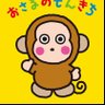 ゆりのジョージ profil fotoğrafı