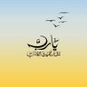 زينهات profil fotoğrafı