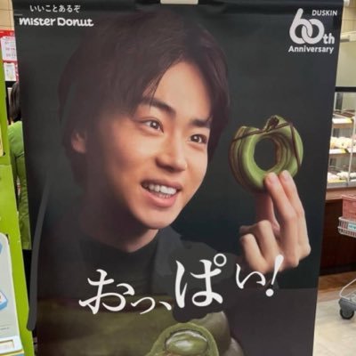 こはるん's profile picture