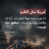 ابو علي العراقي profil fotoğrafı