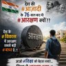 Profilbild von 🚩प्रदीप कुमार सिंह 🚩देश भक्ति दिल से🚩