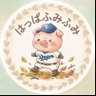 はっぱふみふみ profil fotoğrafı