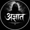 Profilbild von अज्ञात ०