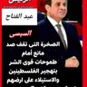 مهندس اسامه الباز's profile picture