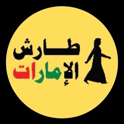 tarish_ae's profile picture