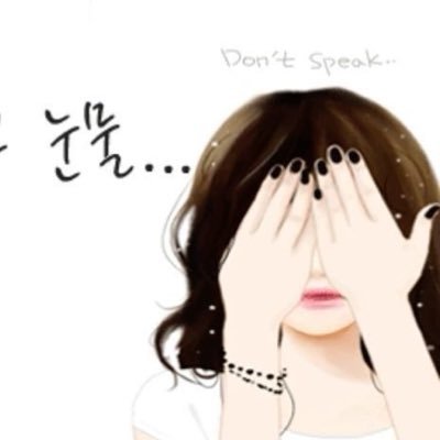 애송이's profile picture