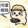 嚕嚕 的头像