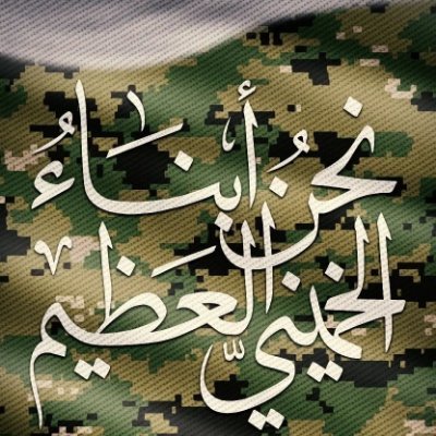السيّد عباس، الملاك الراهب.'s profile picture