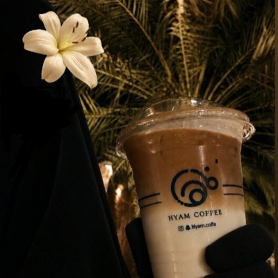 أمَل's profile picture