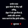 Profilbild von हिंदुस्तानी