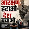 अपूर्ण; सवर्ण।(मैं भी दिमागी नक्स़ल)'s profile picture