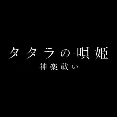 tataranoutahime's profile picture
