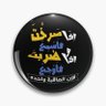 Фото профиля ياسر البياتي