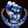 Фото профиля Dennis Yogyog Butic | Am Yisrael Chai 🇮🇱
