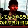 山本太郎_Mania profil fotoğrafı