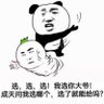 迪克牛掰's profile picture