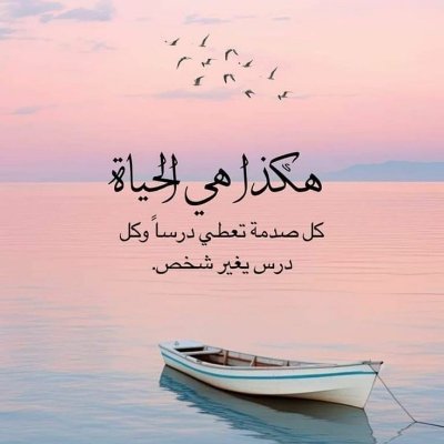 saeedmaazix8r's profile picture