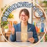 動画を見るだけで資格試験に合格⁉️資格試験解説チャンネル📚【公式】's profile picture