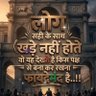 Dr.SURENDER PAL SINGH(MODI KA PARIVAR) ็ๅคดๅ