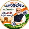 Jhansi Rani Matta Vice President BJP Krishna 的头像