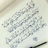 Фото профиля ابو محمد