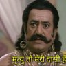 Profilbild von महाराज