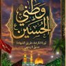 آبّـــــــوُ عــــــــبّـــــــدآلَلَهِ ³¹³ profil fotoğrafı