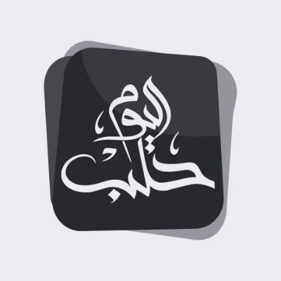 HalabTodayTV's profile picture