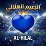 الزعيم 💙🤍💙🤍's profile picture