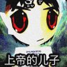 Profilbild von ⭒˚｡⋆ щитпоствайфу ⭒ °˖✧ 🤍 ☦️