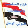 Фото профиля Ali Al-Azi. 🇾🇪