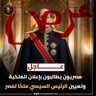 Фото профиля Yehia Ali