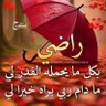 الامبراطور's profile picture