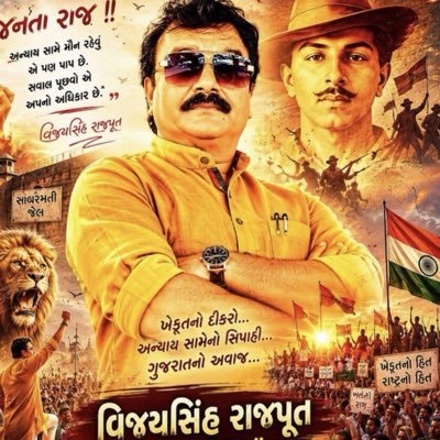 Vrajsinh_Rajput's profile picture