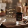 Фото профиля ياسر