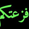 Фото профиля أحرار صنعاء