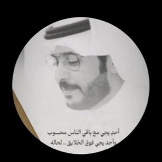 حمد 🇰🇼's profile picture
