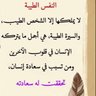 Profilbild von فهد
