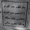 لا تترك صلاتك's profile picture