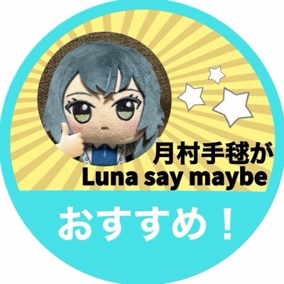 えちえちわわ's profile picture
