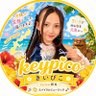 きいぴこ💛👑比良きい(ヒララ) 🌴 8/25~CDリリースイベント 的头像