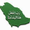 Фото профиля يحيى شريفي 💚🤍