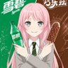 Фото профиля 遐蝶