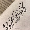 Profilbild von الطائي ياحيي