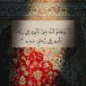 ( آوِي إِلَى رُكْنٍ شَدِيدٍ).'s profile picture