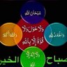(( : أبو عبدالله / 🇸🇦🇸🇦 的头像