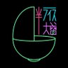 半ライス大盛🍚【時事ネタ】⚡️'s profile picture