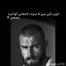 الچوكر 的头像